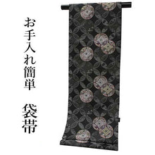 將圖片載入圖庫檢視器 Women&#39;s Tailored Washable Polyester Fukuro Obi Belt - Black, Cloisonne  Pattern-
