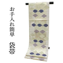 將圖片載入圖庫檢視器 Women&#39;s Tailored Washable Polyester Fukuro Obi Belt - Beige, Gold and Blue Diamond Shaped Pattern-
