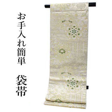 画像をギャラリービューアに読み込む, Women&#39;s Tailored Washable Polyester Fukuro Obi Belt - Light Beige,Gold Flowers Pattern-
