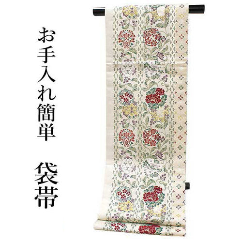 Women's Tailored Washable Polyester Fukuro Obi Belt - Beige, Arabesque and Diamond Shaped Pattern-