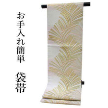 將圖片載入圖庫檢視器 Women&#39;s Tailored Washable Polyester Fukuro Obi Belt - Light Gray,Gold Fern Pattern-
