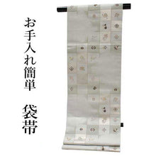 將圖片載入圖庫檢視器 Women&#39;s Tailored Washable Polyester Fukuro Obi Belt - Light Gray,Check Pattern-

