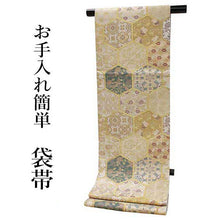 画像をギャラリービューアに読み込む, Women&#39;s Tailored Washable Polyester Fukuro Obi Belt - Light Beige ,Hexagonal Pattern-
