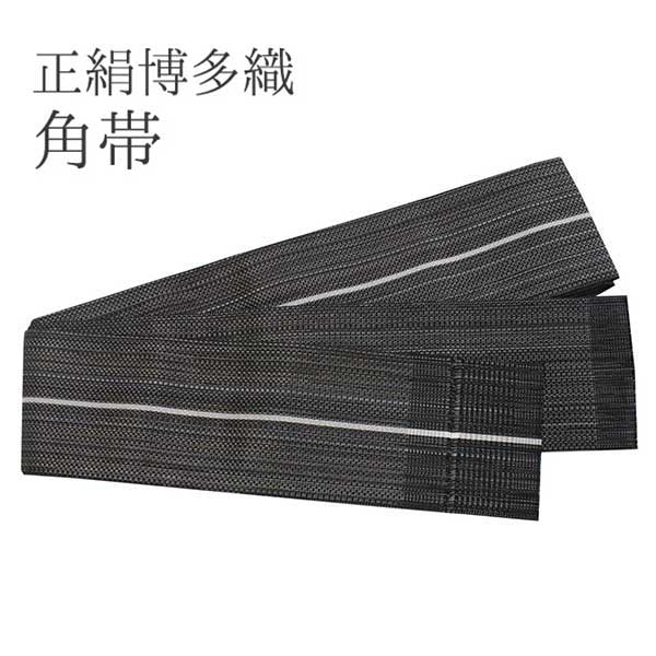Men's Reversible Silk HAKATA-Ori KAKU Obi Belt - Black and Yellow, Light Gray Straight Line / Plain Pattern-