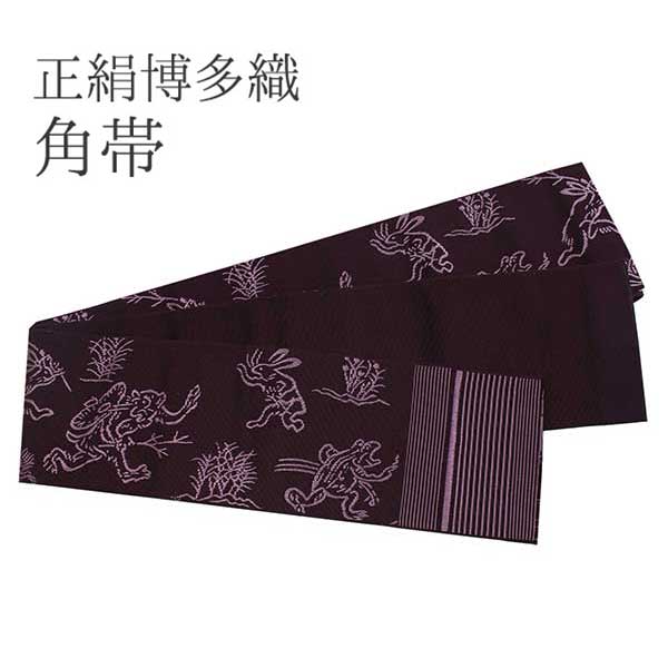 Men's Reversible Silk HAKATA-Ori KAKU Obi Belt - Purple, Chōjū-giga/Plain Pattern-