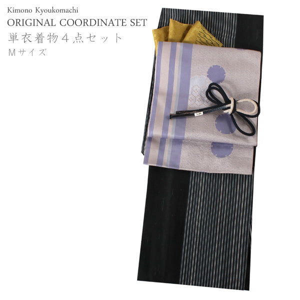 Women's Washable Hitoe Kimono Coodinate Set of 4 Items -Black Kimono and Purple Obi Belt-