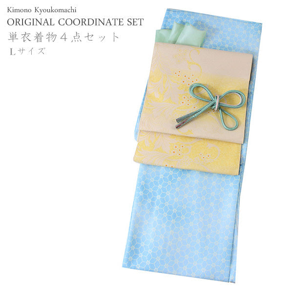 Women's Washable Hitoe Kimono Coodinate Set of 4 Items -Light Blue Kimono(L size) and Yellow Obi Belt-