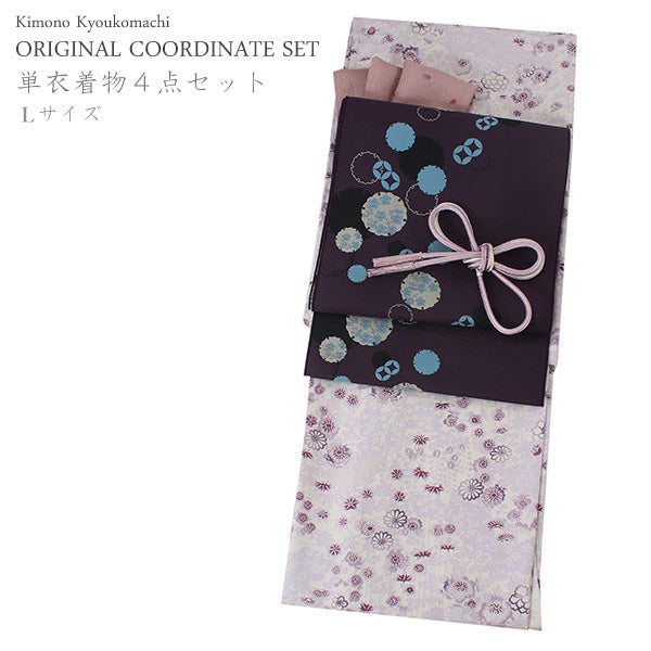 Women's Washable Hitoe Kimono Coodinate Set of 4 Items -Light Purple Kimono(L size) and Purple Obi Belt-