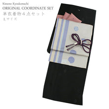 画像をギャラリービューアに読み込む, Women&#39;s Washable Hitoe Kimono Coodinate Set of 4 Items -Black Kimono(L size) and Light Purple Obi Belt-
