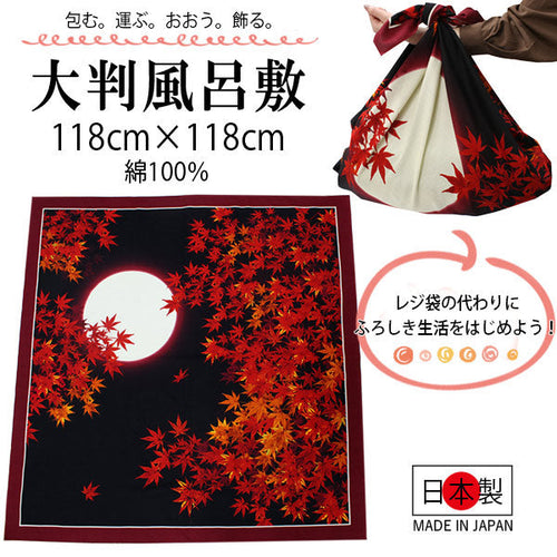 Furoshiki, Black Japanese Autumn Moon and Red Leaves