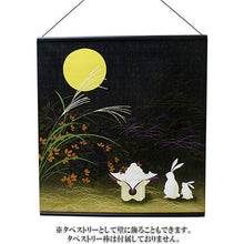 Load image into Gallery viewer, Small Furoshiki, Black Tsukimi Rabbits Moon

