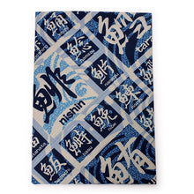 Load image into Gallery viewer, Small Furoshiki, Blue Kanji of Fish
