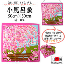 Load image into Gallery viewer, Small Furoshiki, Calico Cat Mike Hanami Sakura Cherry blossoms
