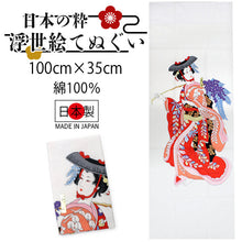 將圖片載入圖庫檢視器 Ukiyoe Tenugui Hand Towel Fuji-Musume Pattern
