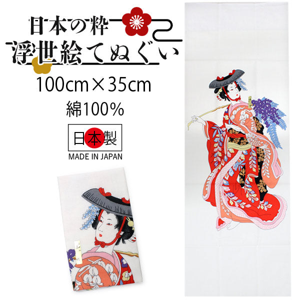 Ukiyoe Tenugui Hand Towel Fuji-Musume Pattern