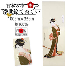 將圖片載入圖庫檢視器 Ukiyoe Tenugui Hand Towel Geisha Pattern
