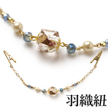 Load image into Gallery viewer, Women&#39;s haori string, blue polygonal beads pearl beads clip-on
