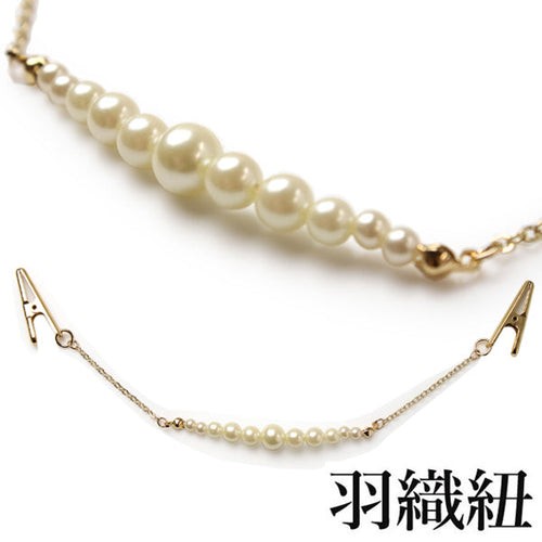 Women's haori string, white pearl beads clip-on