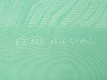 將圖片載入圖庫檢視器 Women&#39;s Obiage mint green brown beige running water 
