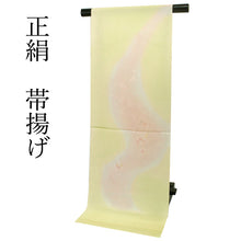 將圖片載入圖庫檢視器 Women&#39;s Obiage yellow pink gradation cherry blossoms
