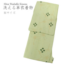 Load image into Gallery viewer, Women&#39;s Hitoe Unlined Kimono green, vertical stripes, hemp leaf


