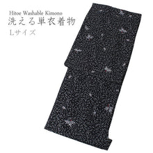 將圖片載入圖庫檢視器 Women&#39;s Hitoe Unlined Kimono black gray Nandina pattern
