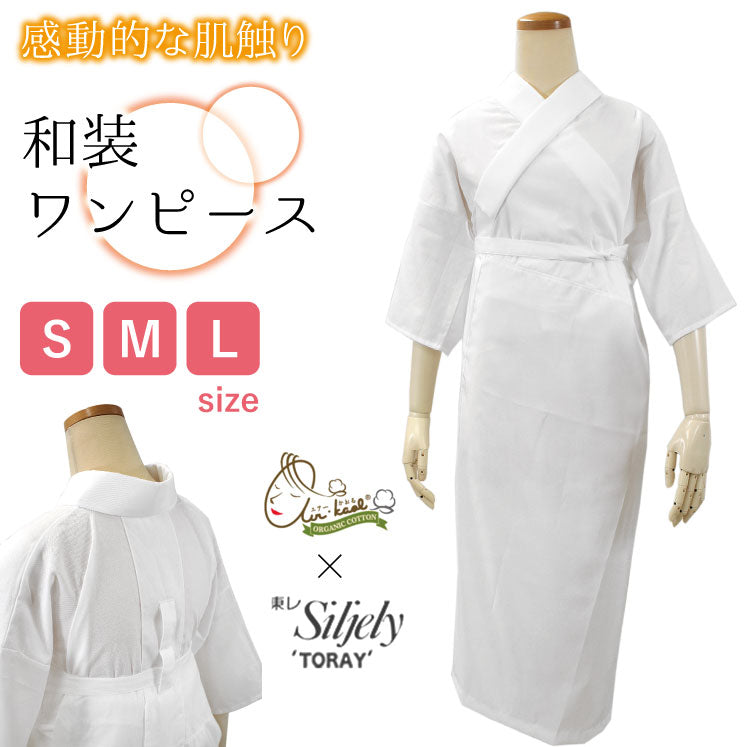 Dress type nagajuban for kimono S,M,L size