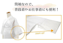画像をギャラリービューアに読み込む, Dress type nagajuban for kimono S,M,L size
