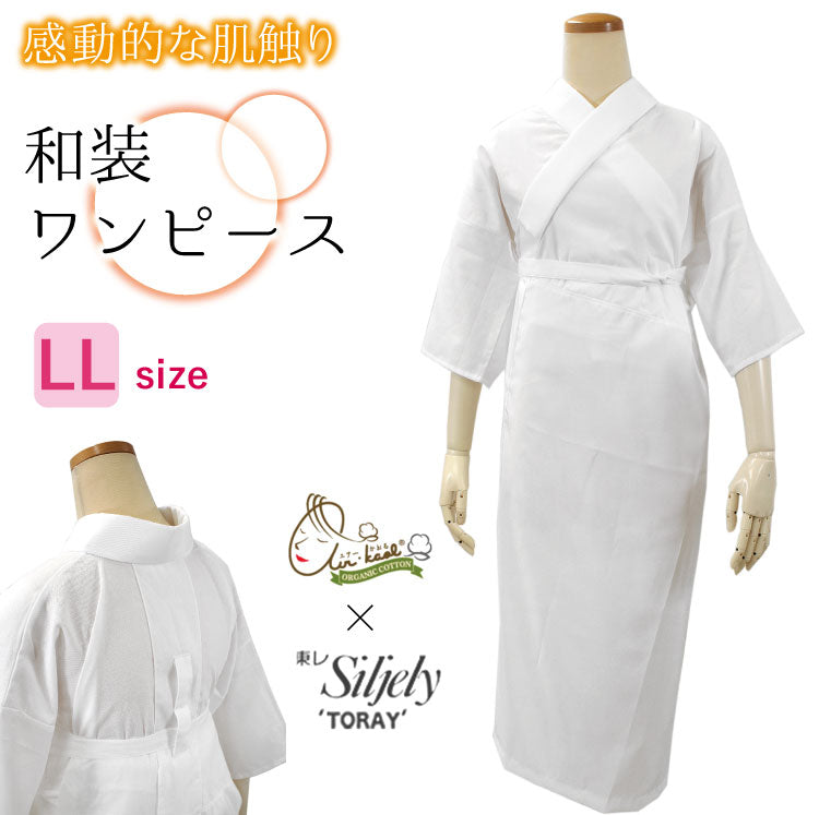 Dress type nagajuban for kimono LL size
