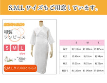 將圖片載入圖庫檢視器 Dress type nagajuban for kimono LL size
