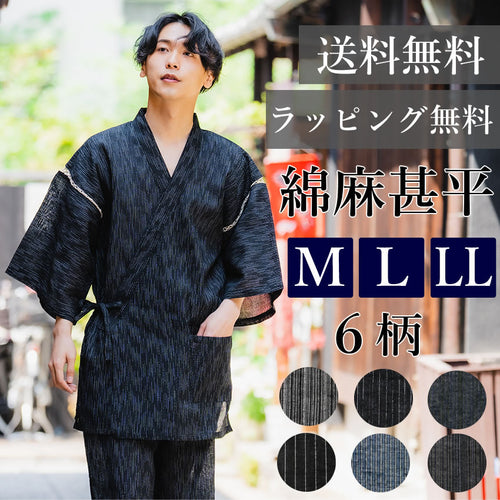 Men's Jinbei M L LL, 6 patterns Stripe
