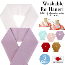 Load image into Gallery viewer, White Han-eri &amp; color Han-eri  2-piece set for summer kimono 
