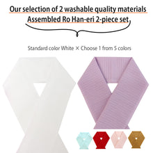 將圖片載入圖庫檢視器 White Han-eri &amp; color Han-eri  2-piece set for Summer Kimono

