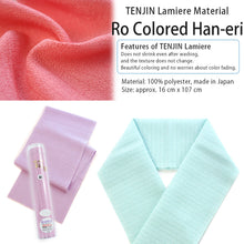將圖片載入圖庫檢視器 White Han-eri &amp; color Han-eri  2-piece set for Summer Kimono
