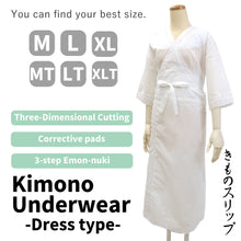画像をギャラリービューアに読み込む, Kimono underwear &quot;My fit &quot;, dress type - chosable sizes M-XLT
