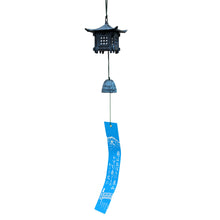 將圖片載入圖庫檢視器 Furin,Japanese Wind Chime Nanbu Cast Iron Handcraft,Lantern and Small Bell
