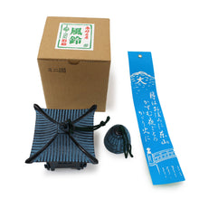 画像をギャラリービューアに読み込む, Furin,Japanese Wind Chime Nanbu Cast Iron Handcraft,Lantern and Small Bell
