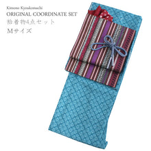 画像をギャラリービューアに読み込む, Women&#39;s washable Lined Kimono Coordinate Set of 4 Items M size Bluish green daimond pattern kimono &amp; Red stripe pattern nagoya obi and Red brown obiage &amp; obijime 

