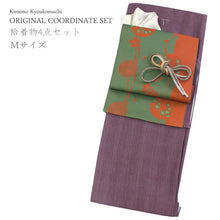 將圖片載入圖庫檢視器 Women&#39;s washable Lined Kimono Coordinate Set of 4 Items M size Red &amp; Black stripe pattern kimono &amp; Dark green Sakura pattern nagoya obi and Dark yellow-green obiage &amp; obijime 
