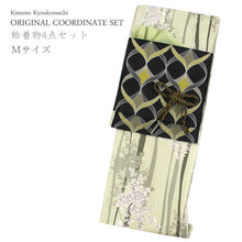 將圖片載入圖庫檢視器 Women&#39;s washable Lined Kimono Coordinate Set of 4 Items M size -tannish match green wavy stripe kimono &amp; Black curve nagoya obi and green obiage &amp; obijime 
