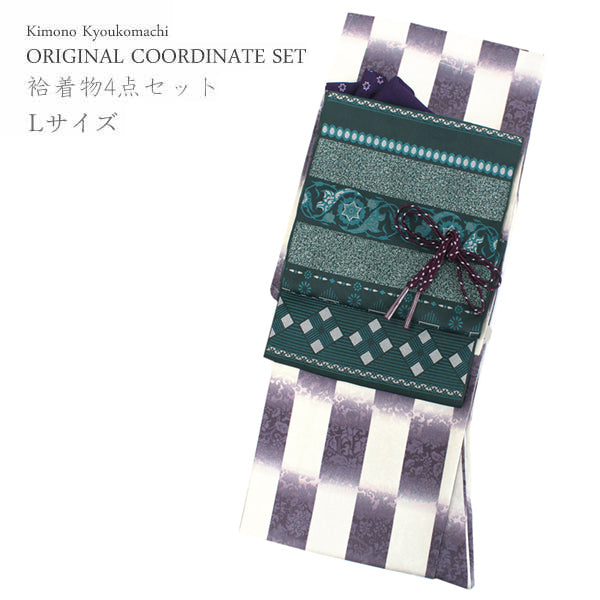 Women's washable Lined Kimono Coordinate Set of 4 Items L size -Dark purple lattice kimono & Dark green geometoric pattern nagoya obi and Dark purple obiage & obijime 