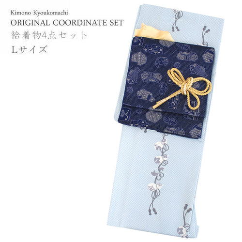 Women's washable Lined Kimono Coordinate Set of 4 Items L size -Light blue gourd kimono & Navy blue obi pattern nagoya obi and Yellow pure silk obiage & obijime, Misuzu Uta