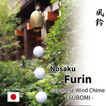 Load image into Gallery viewer, Furin,Japanese Wind Chim: TSUBOMI- Brass,Nosaku Brand
