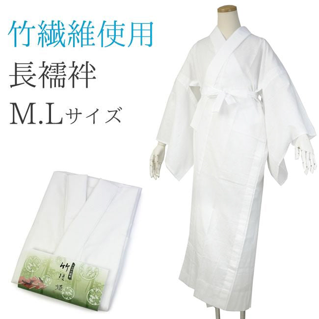 Ladies' Kimono Undergarment Banglo Nagajuban: for Japanese Traditional Kimono