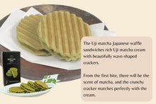 画像をギャラリービューアに読み込む, Uji Matcha Waffle
