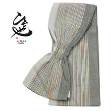 画像をギャラリービューアに読み込む, Women&#39;s Heko Obi for Japanese Traditional Kimono- Gray Stripe

