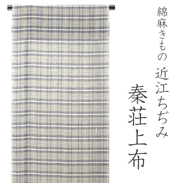 Kimono Fabric Hatasho Jofu : Japanese Traditional Clothes- Cream Blue Check Unlined Omi Chijimi
