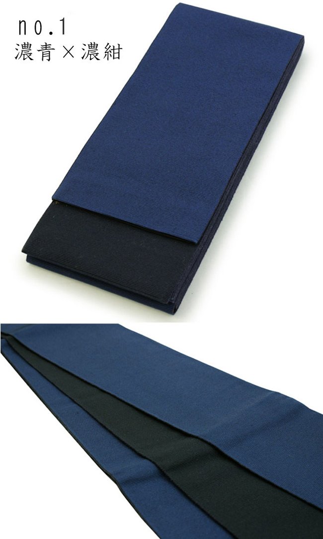 Kaku-obi Belt 9 Designs Reversible – Kyoto Maruhisa