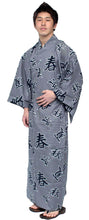 画像をギャラリービューアに読み込む, Men&#39;s Easy Yukata / Kimono Robe : Japanese Traditional Clothes - Robe Four Seasons
