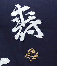 Load image into Gallery viewer, Men&#39;s Easy Yukata / Kimono Robe : Japanese Traditional Clothes - Robe Happy Longevity Navy
